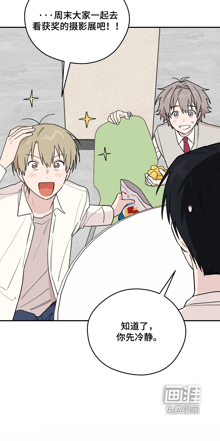 第24话 第20页