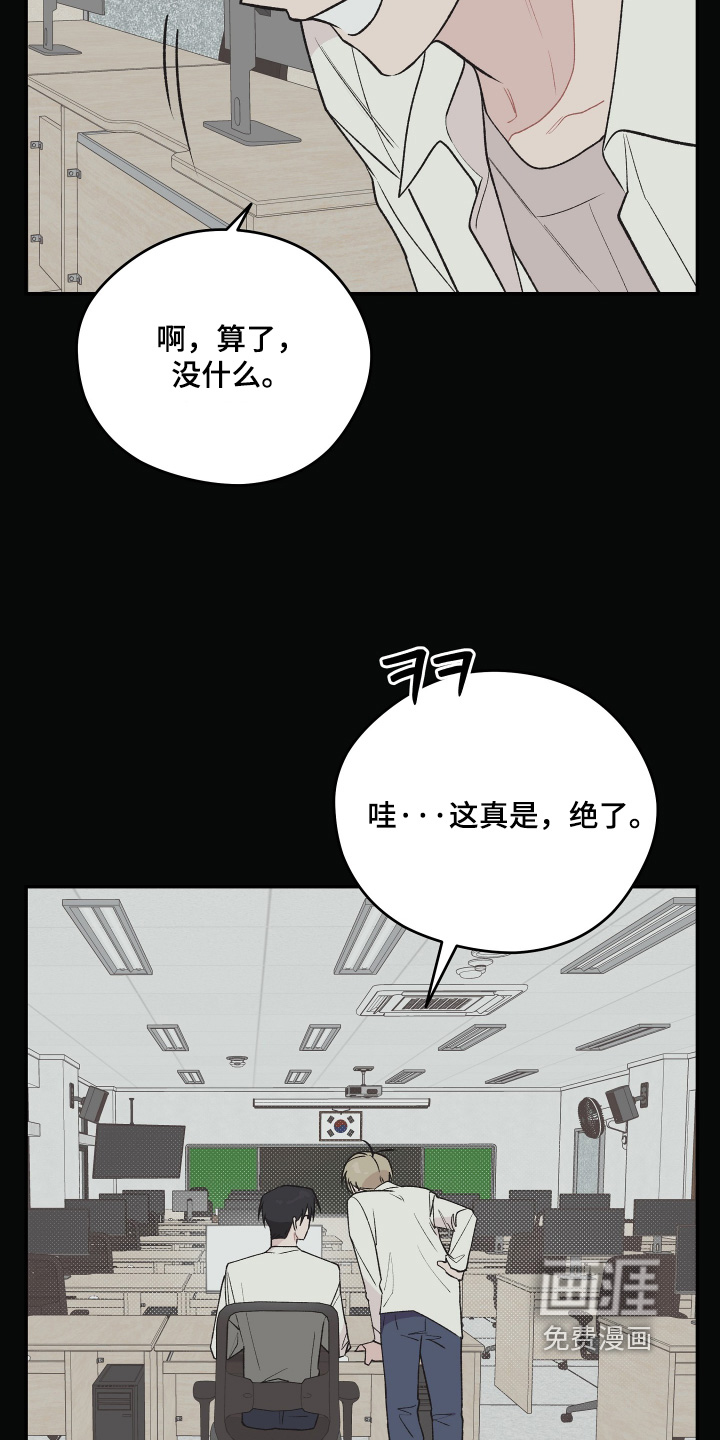 第24话 第10页