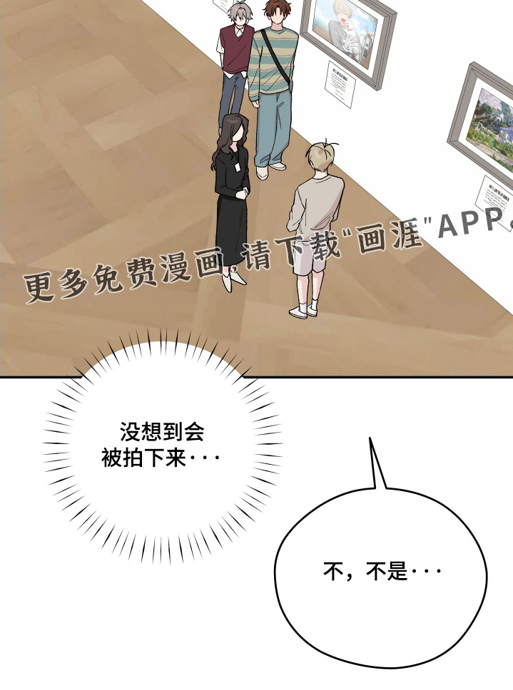 第24话 第29页