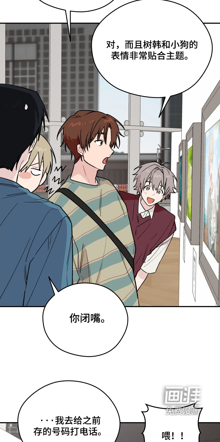 第24话 第26页