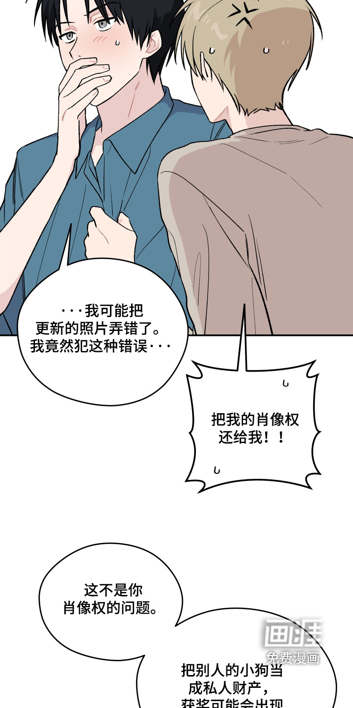 第24话 第24页