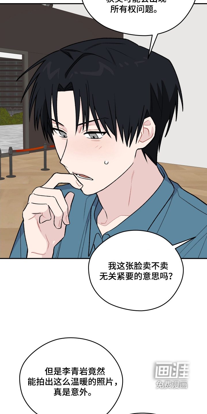 第24话 第25页