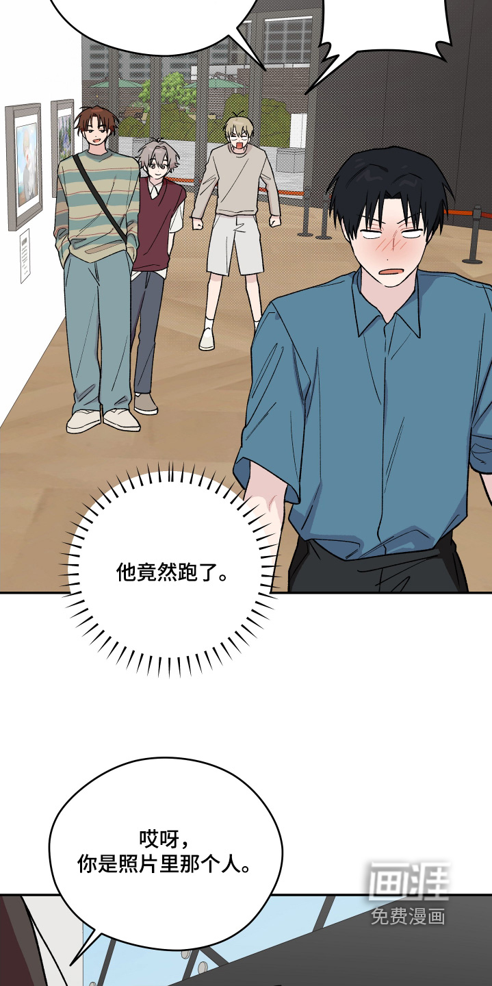 第24话 第27页