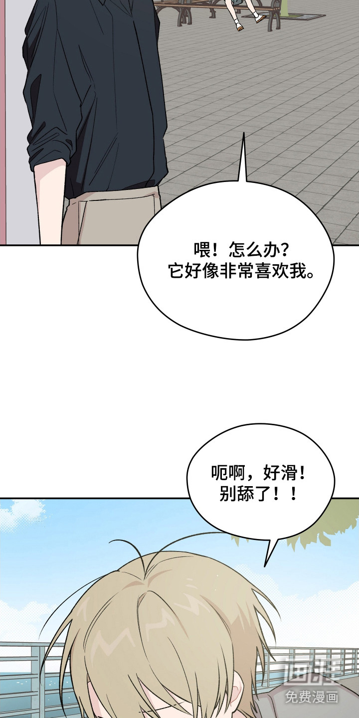 第23话 第20页