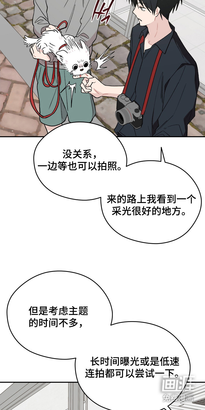 第23话 第12页
