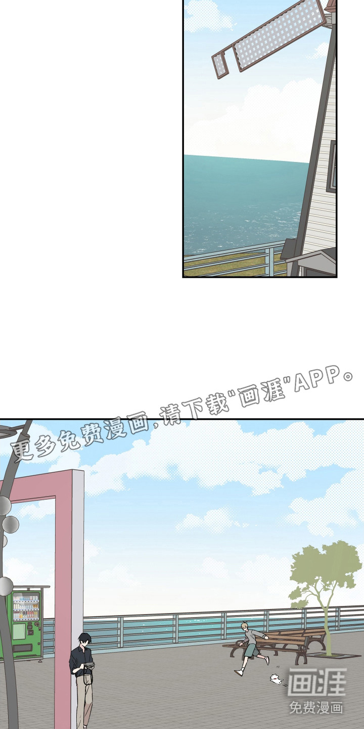 第23话 第15页
