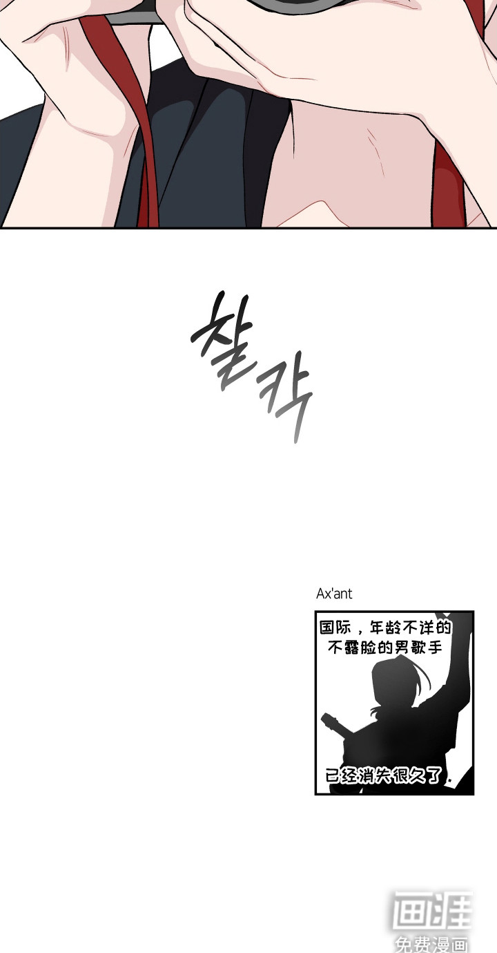 第23话 第23页
