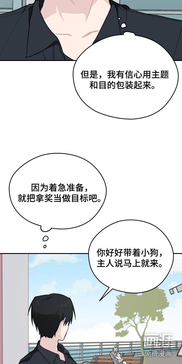 第23话 第19页