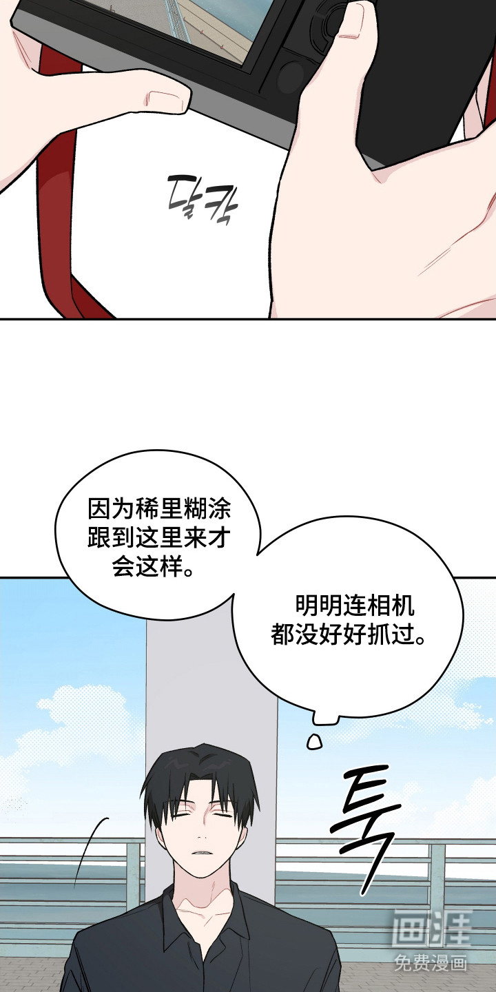 第23话 第17页