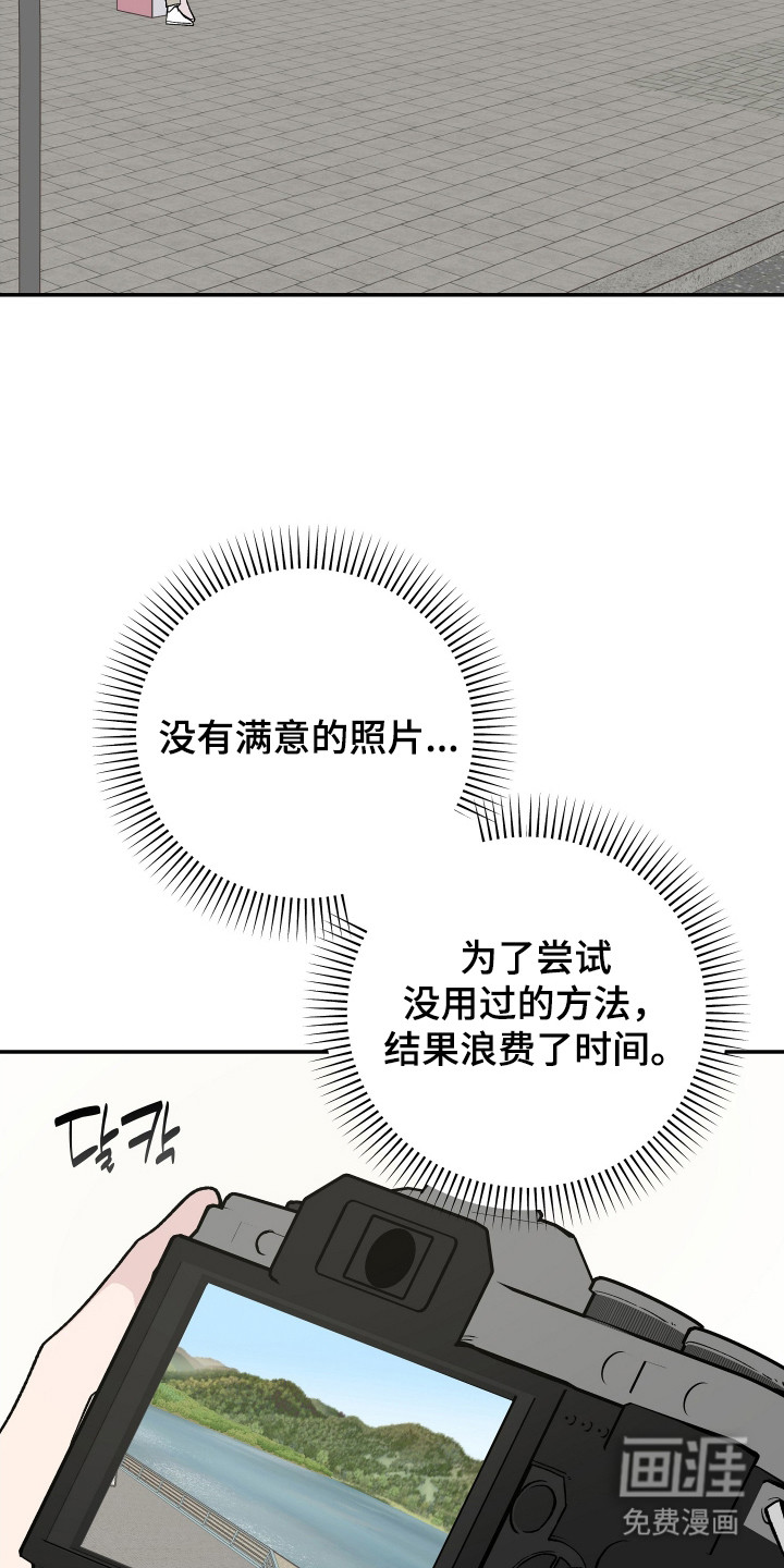 第23话 第16页