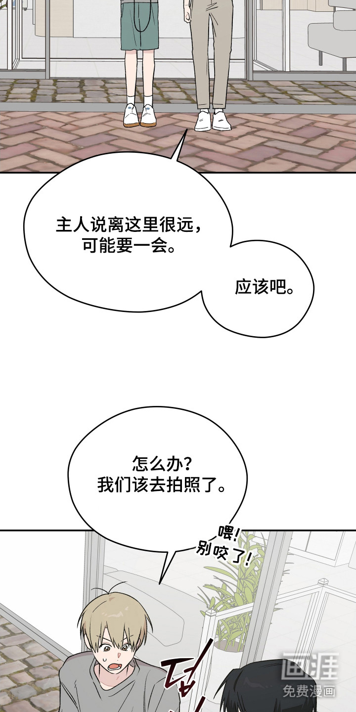 第23话 第11页