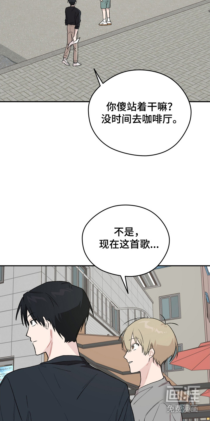 第22话 第18页