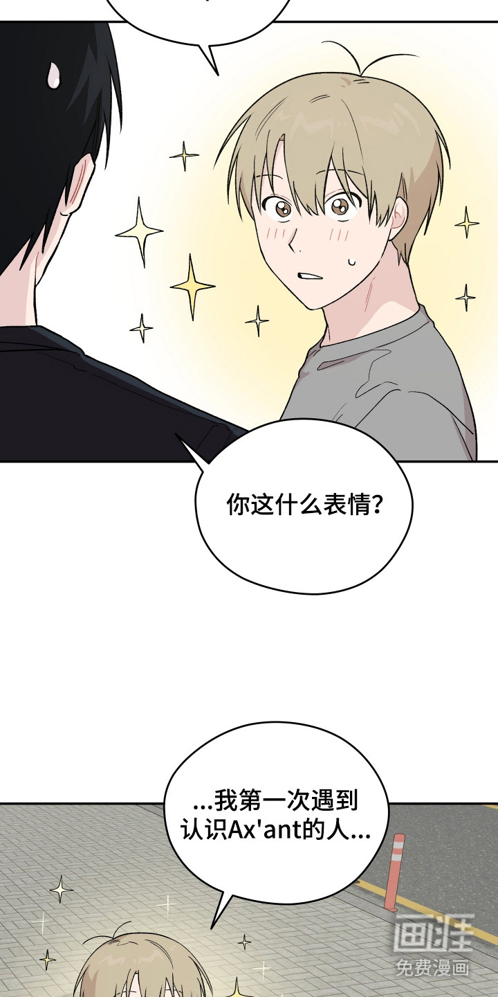 第22话 第21页