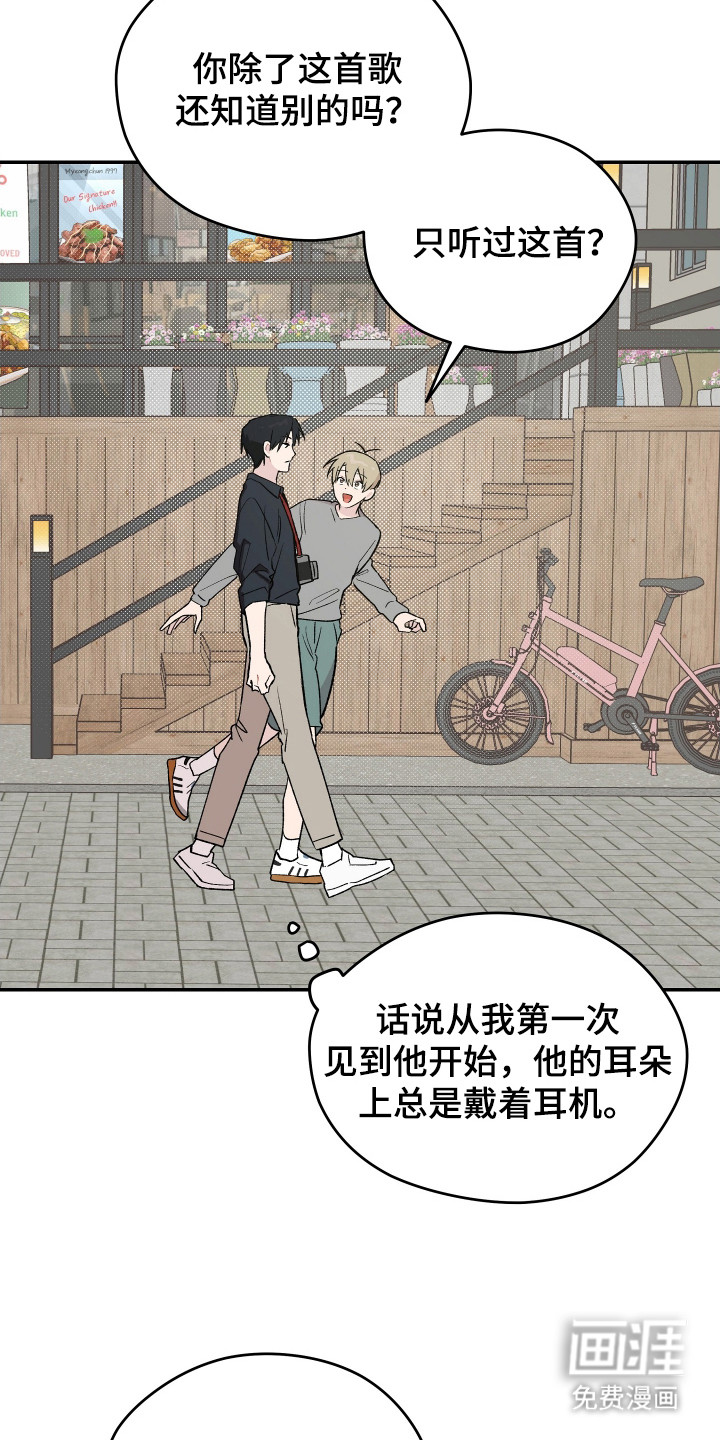 第22话 第24页