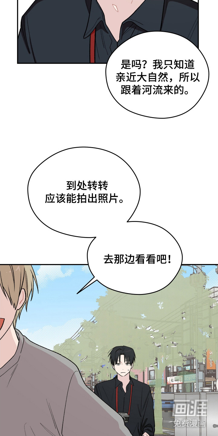 第22话 第15页