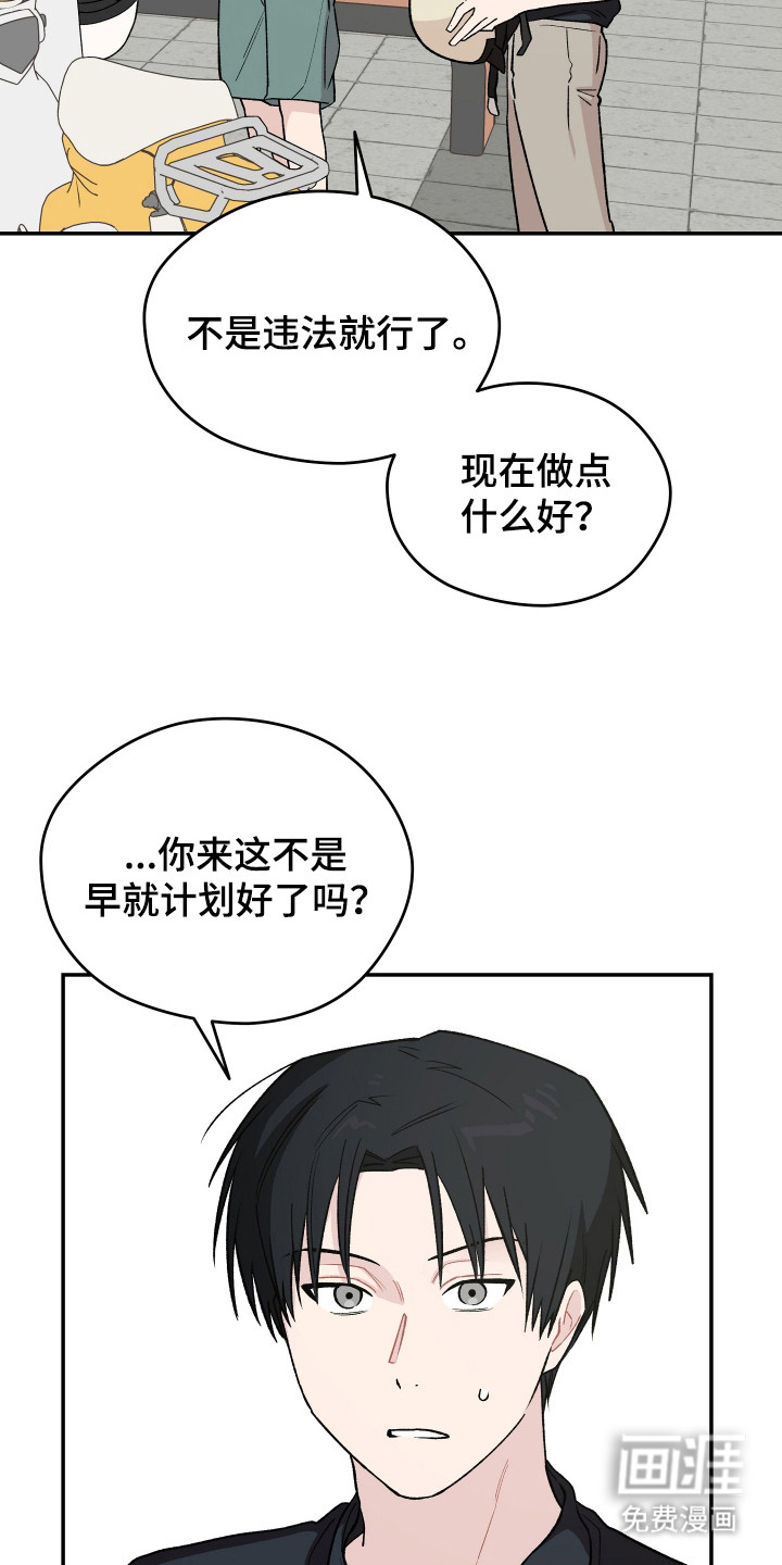 第22话 第14页