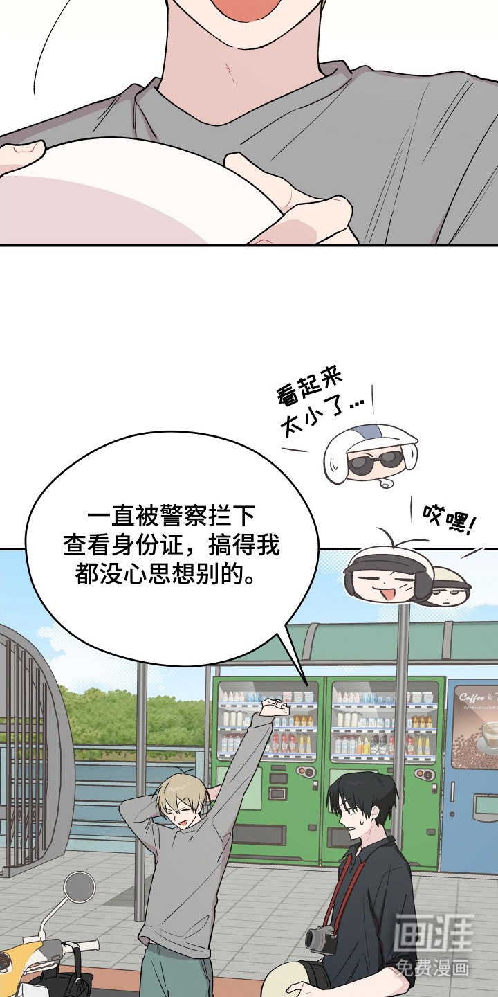 第22话 第13页