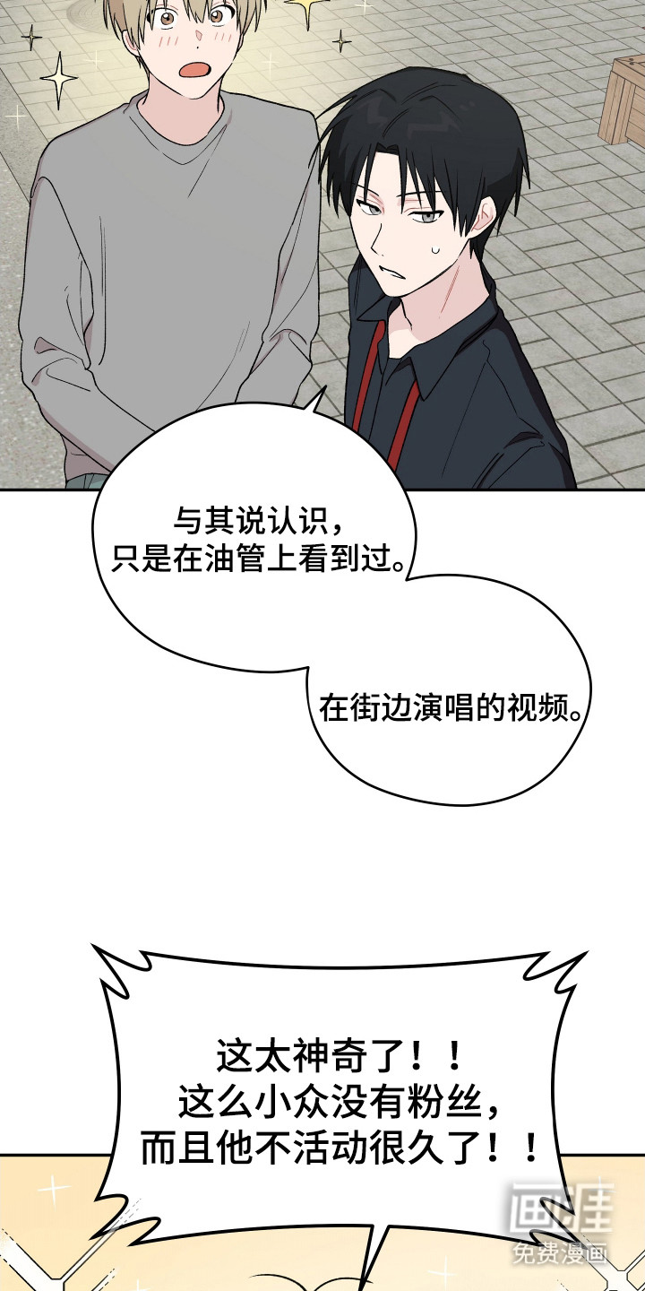 第22话 第22页