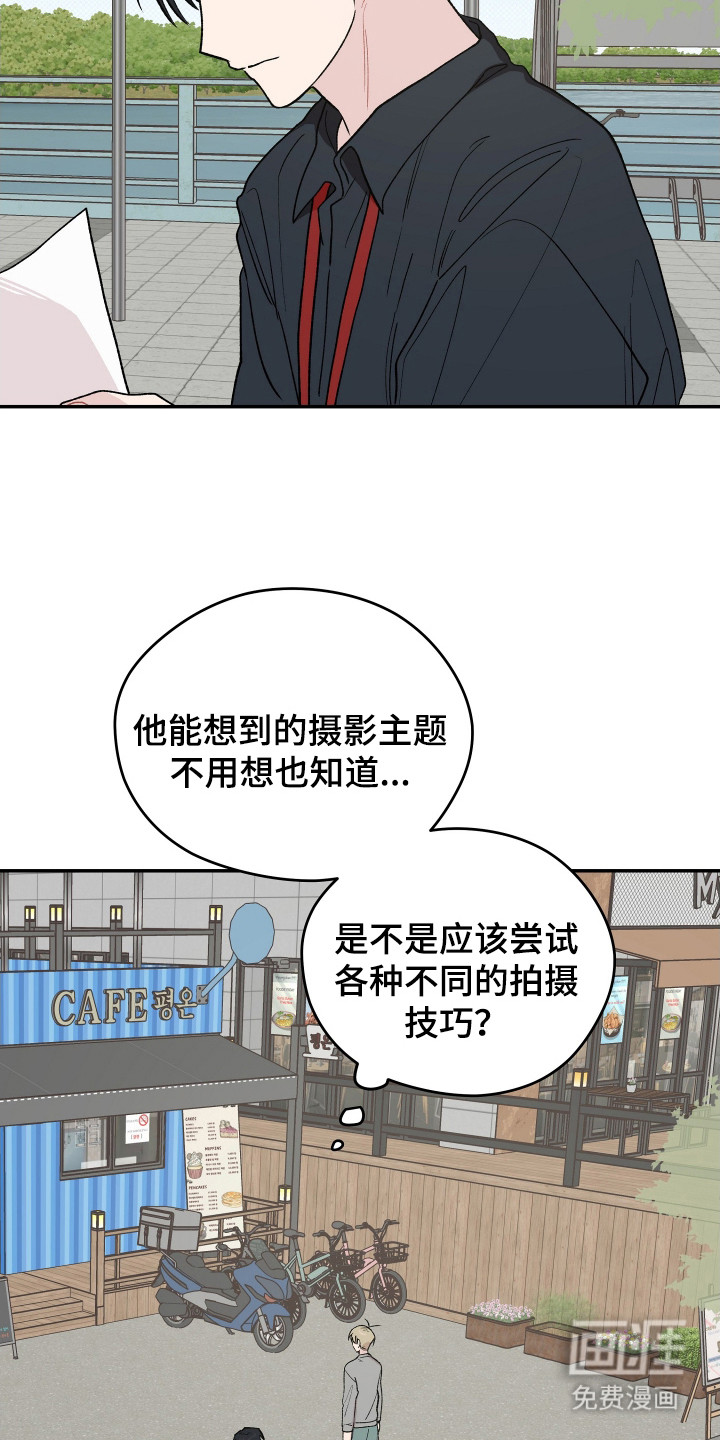 第22话 第17页