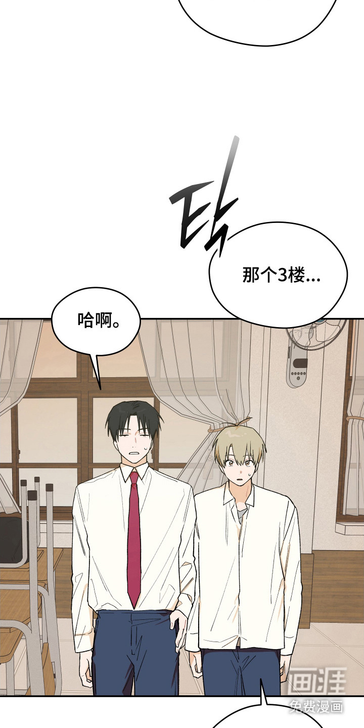 第21话 第14页