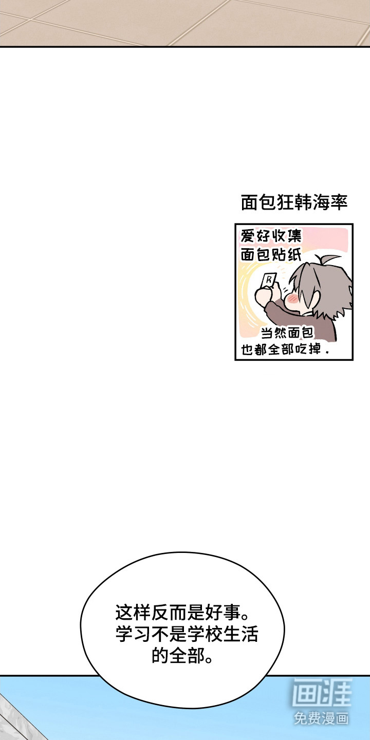 第21话 第16页