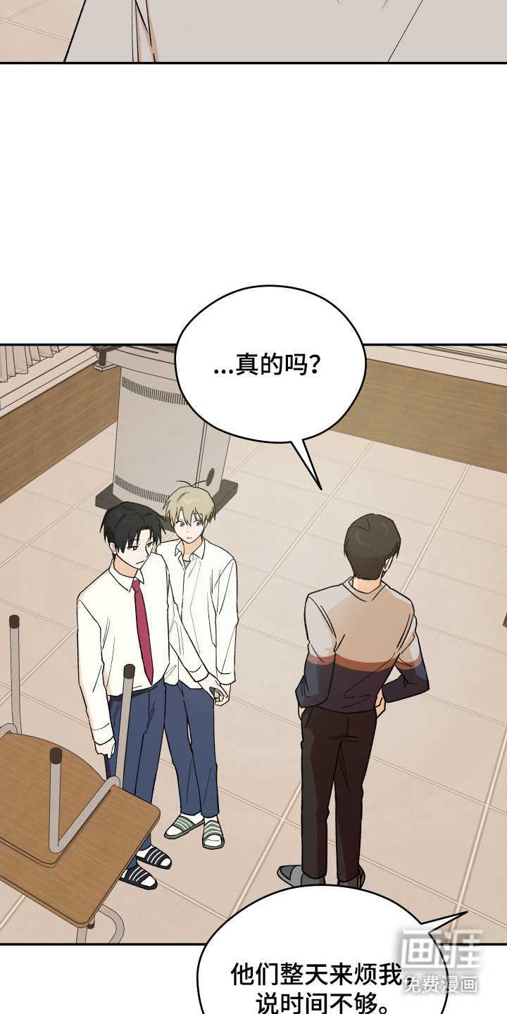 第21话 第11页