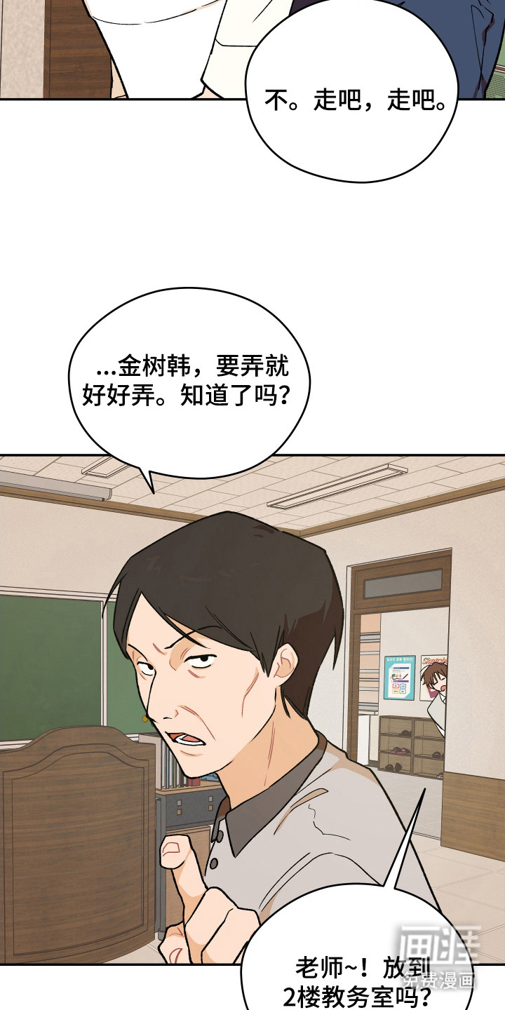 第21话 第13页