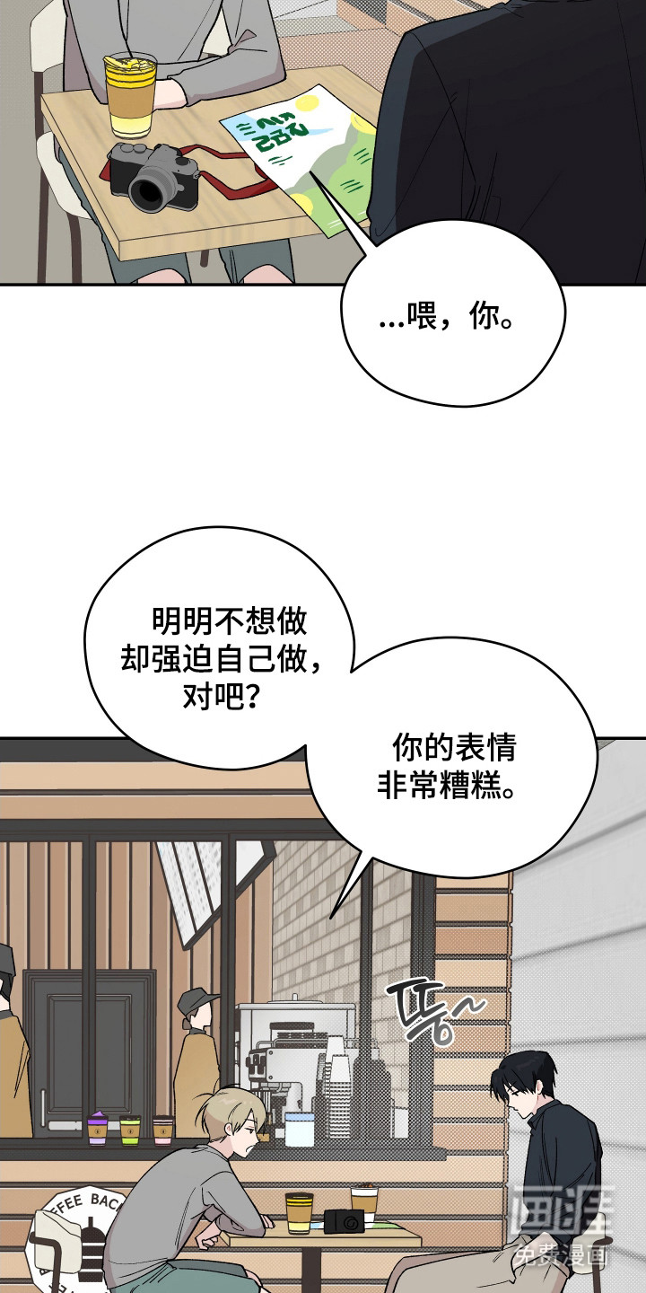 第21话 第19页