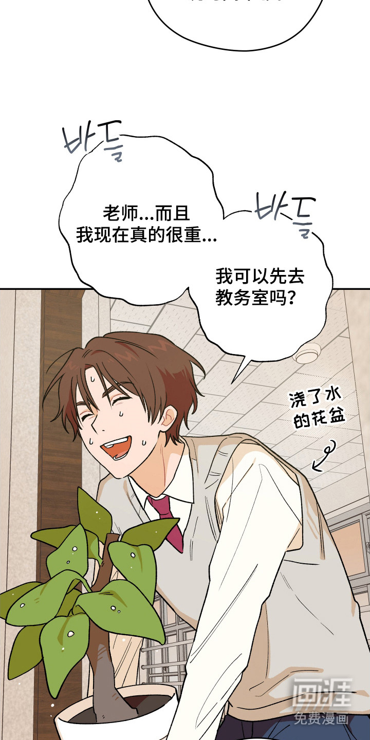 第21话 第12页
