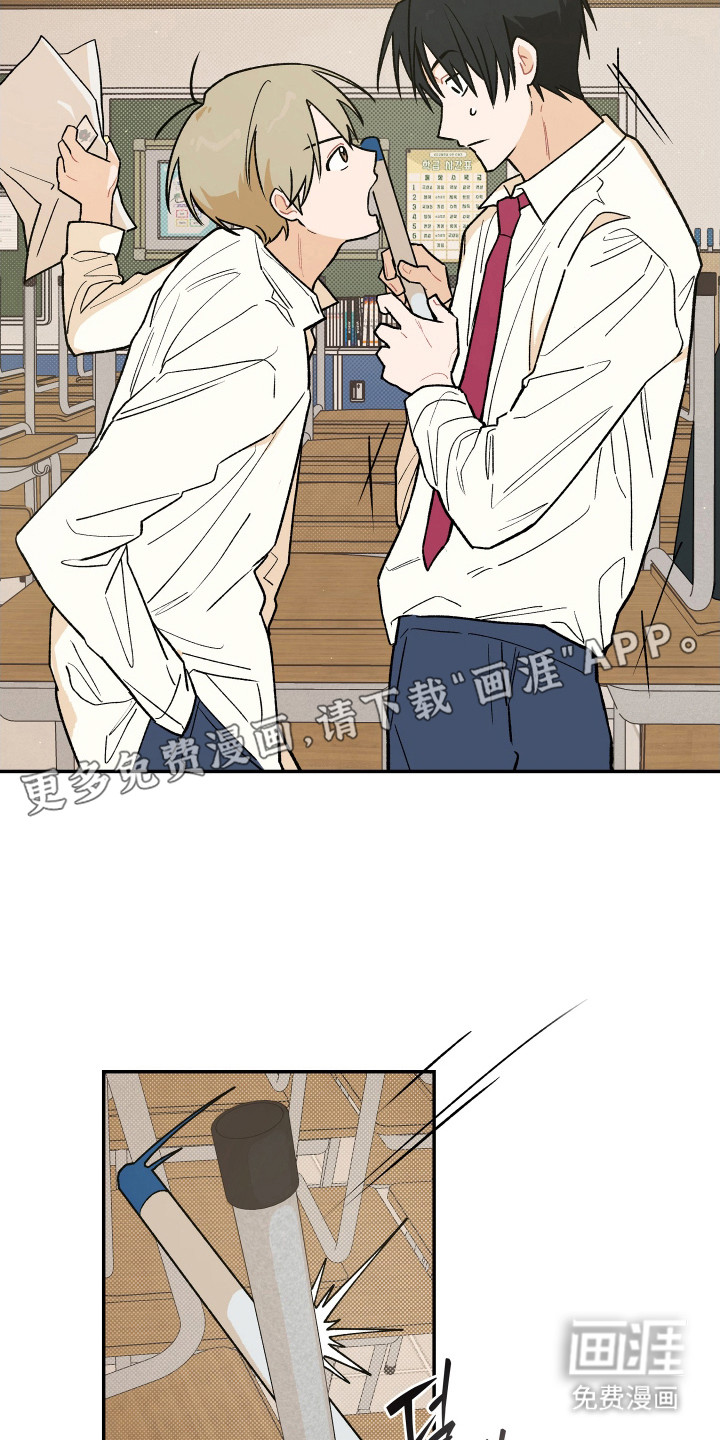 第20话 第10页