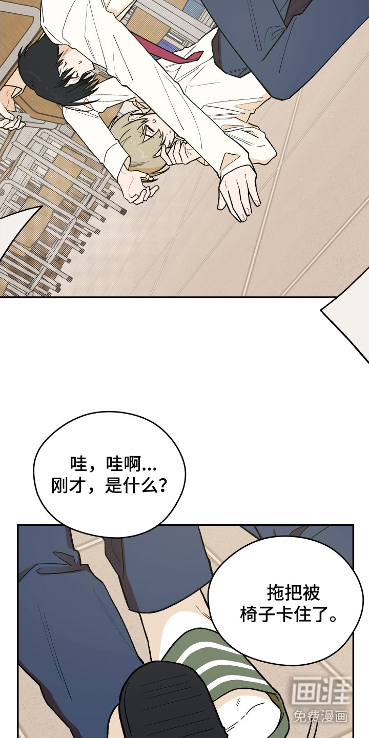 第20话 第13页