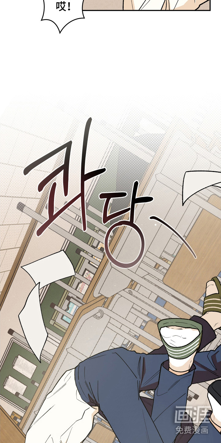 第20话 第12页