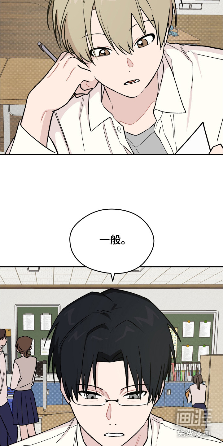 第19话 第8页