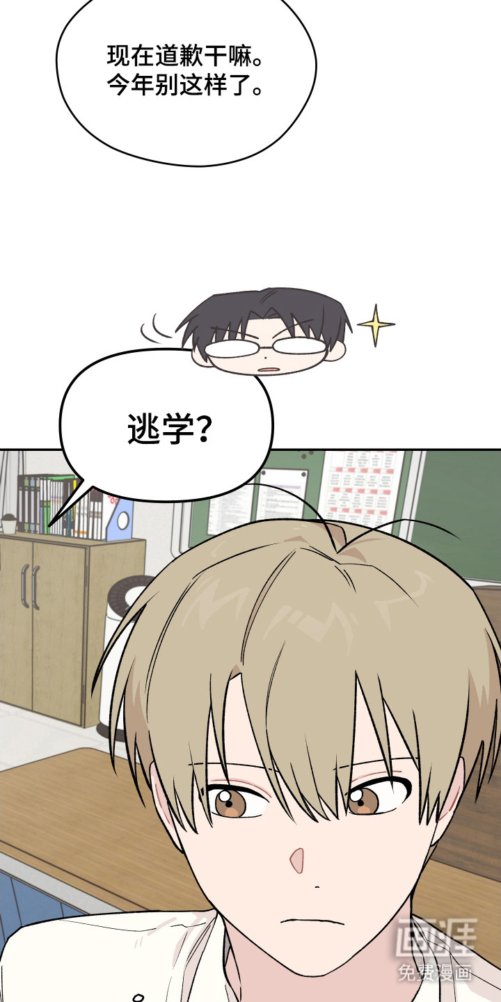 第19话 第17页