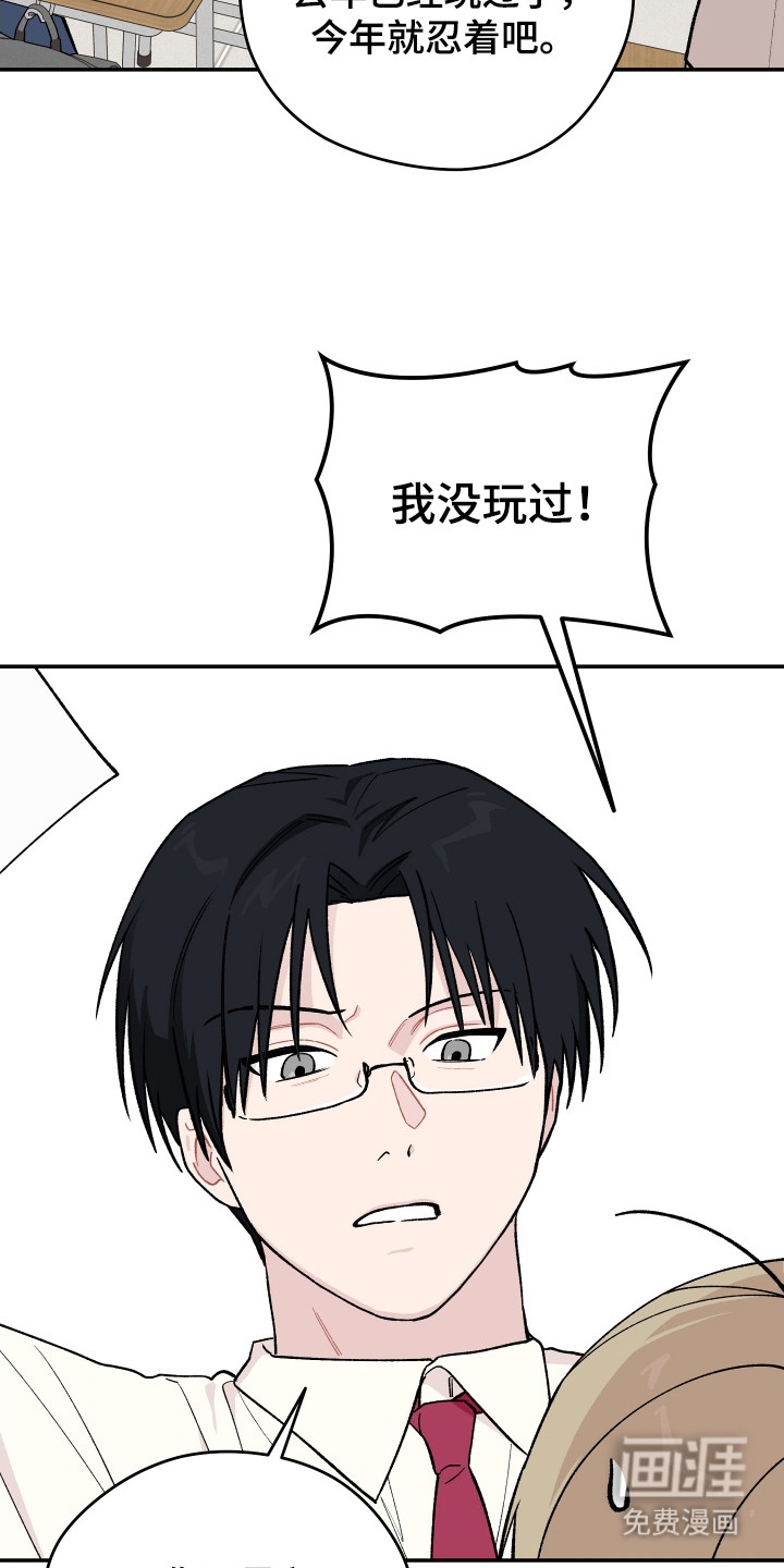 第19话 第14页