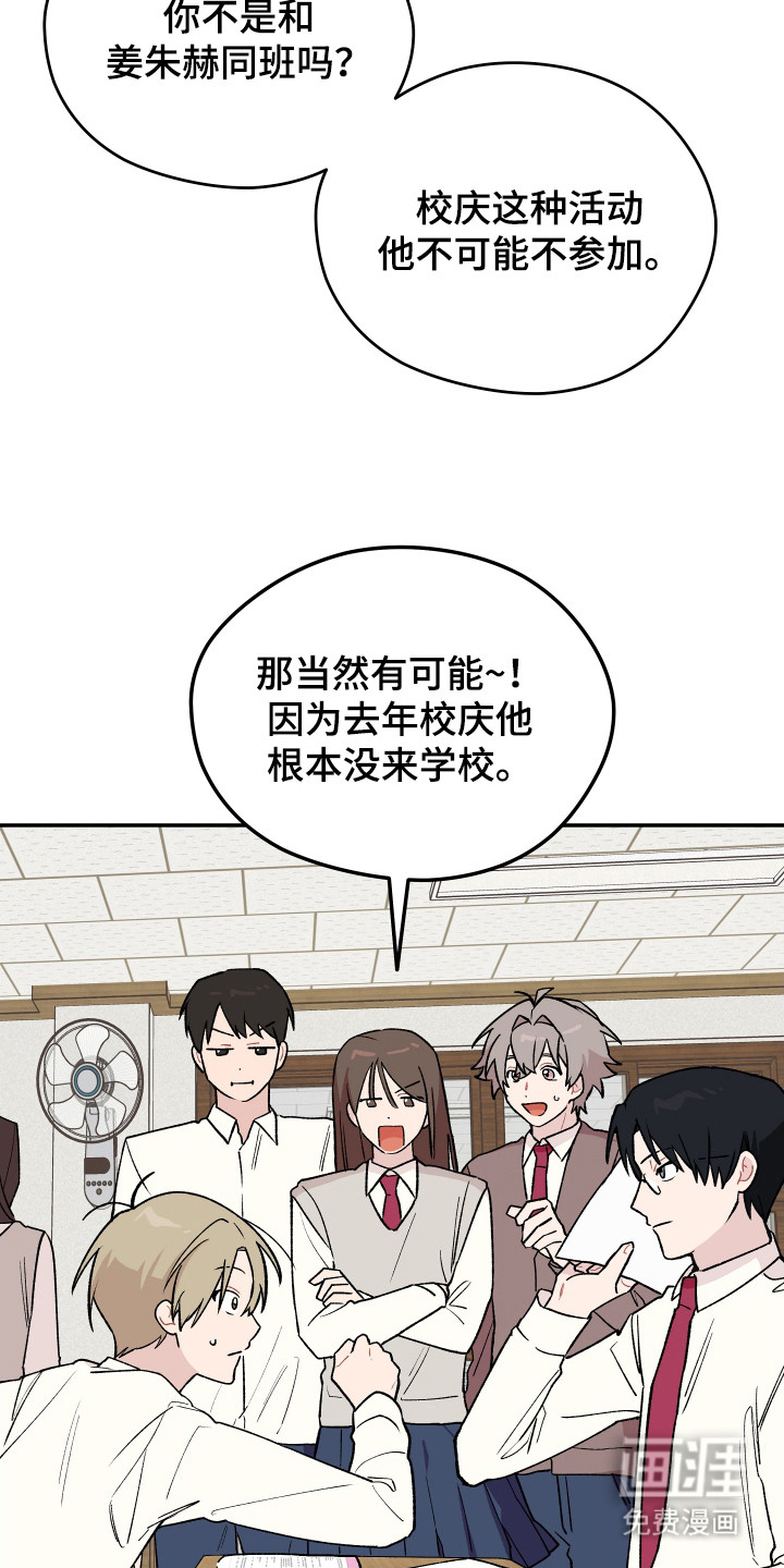 第19话 第15页
