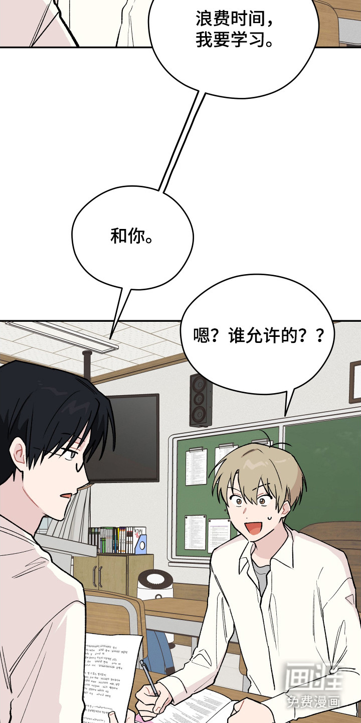 第19话 第12页