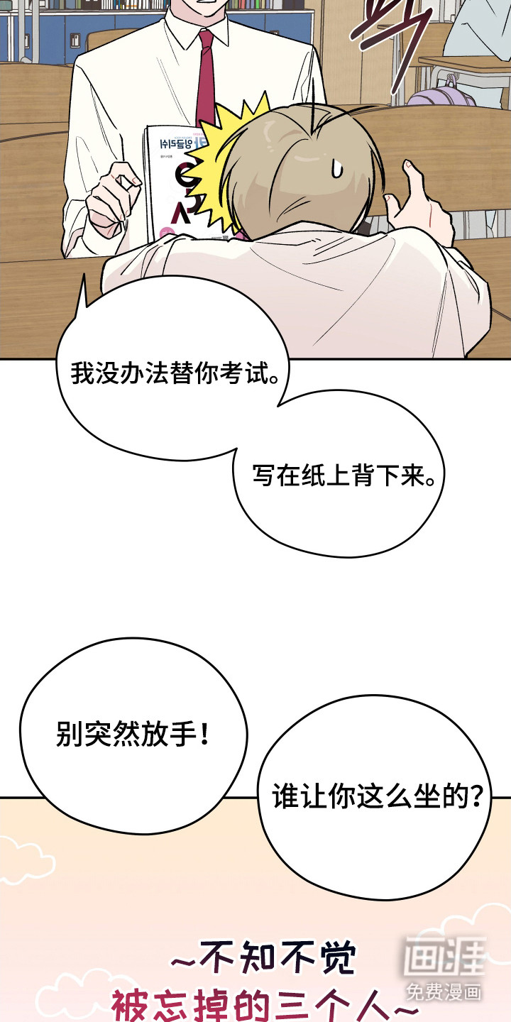第19话 第25页