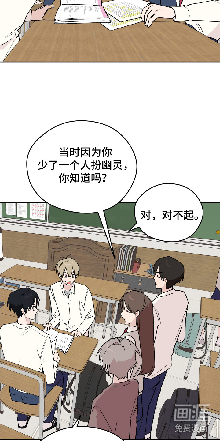 第19话 第16页