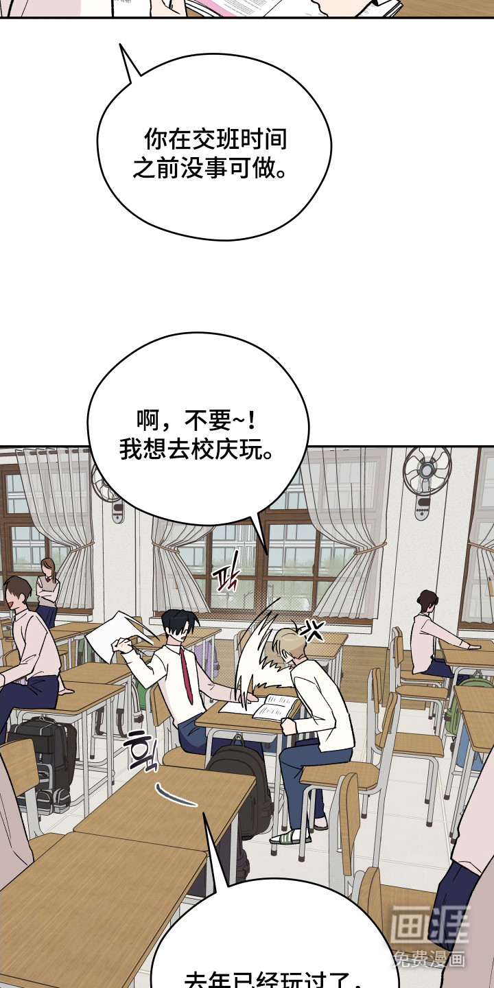 第19话 第13页