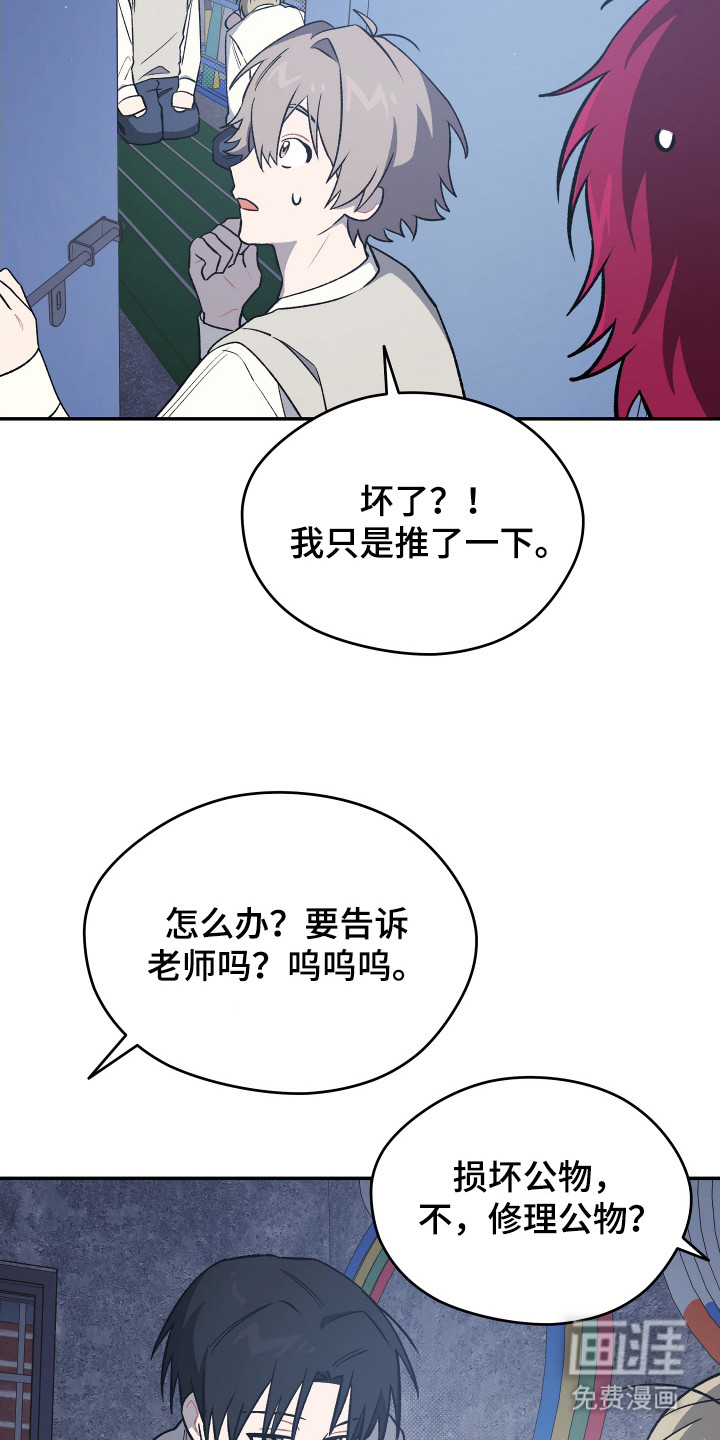 第18话 第19页