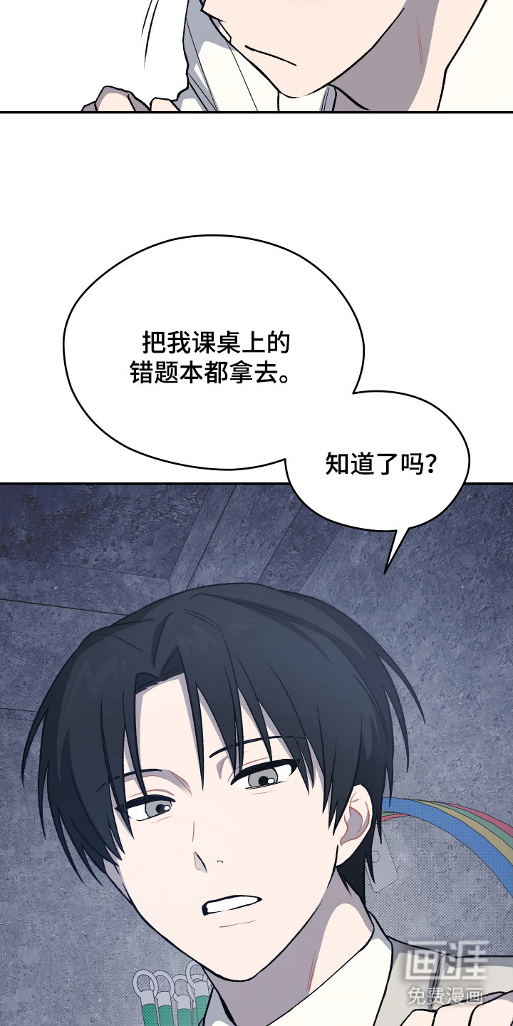 第18话 第21页