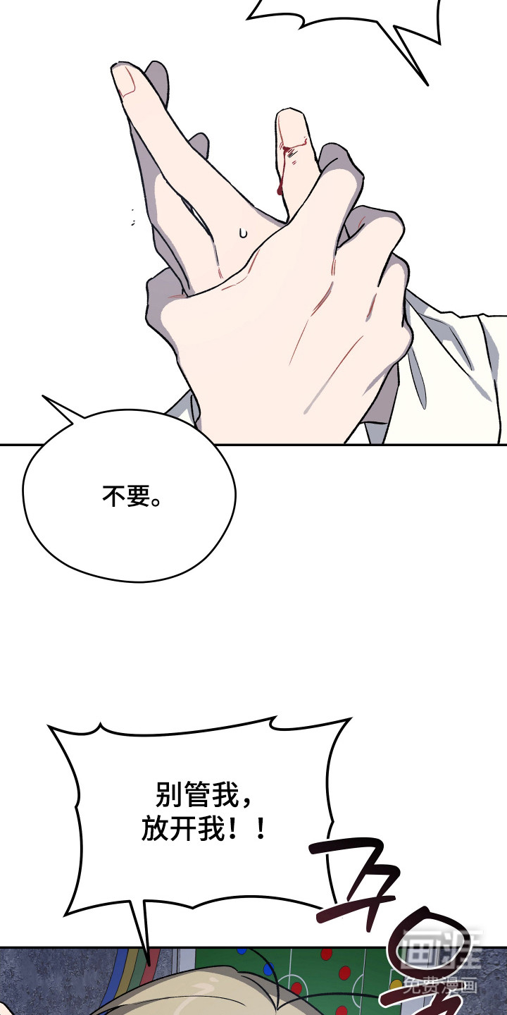 第18话 第11页