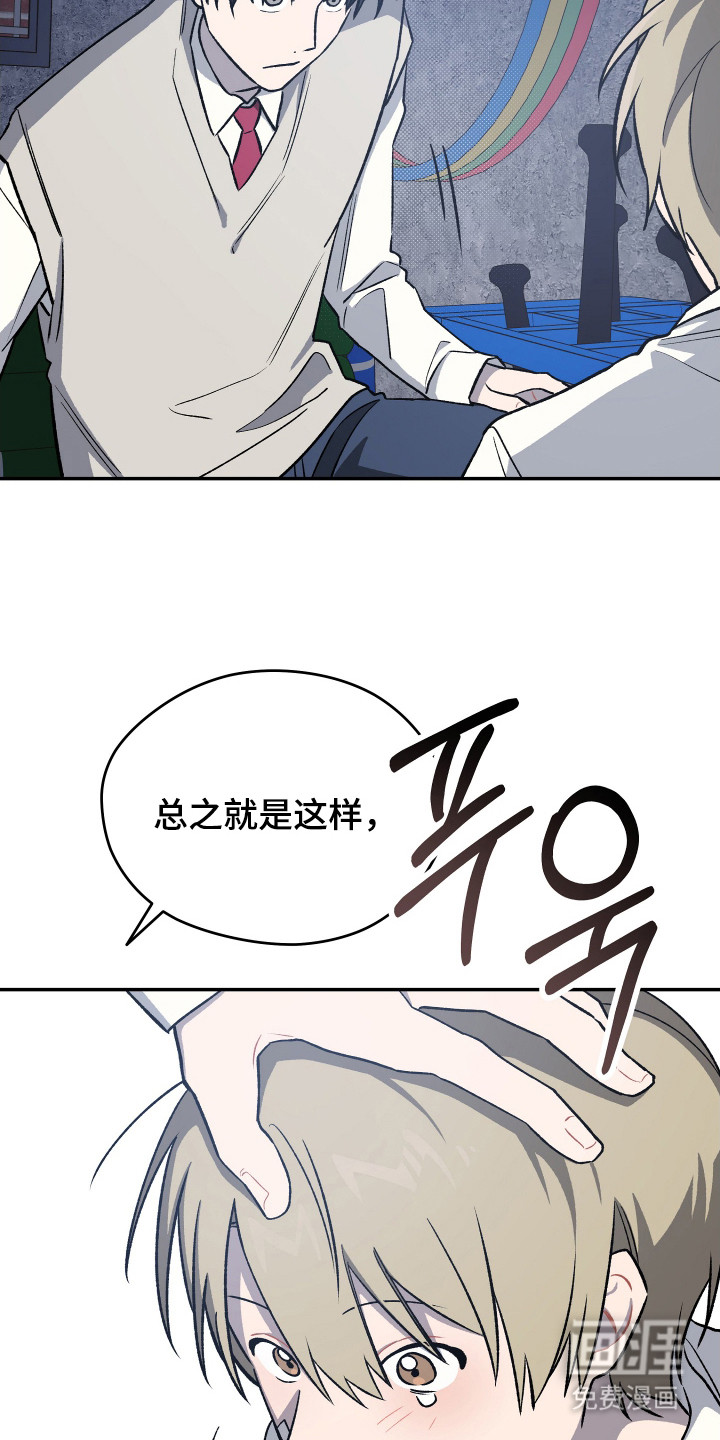 第18话 第20页