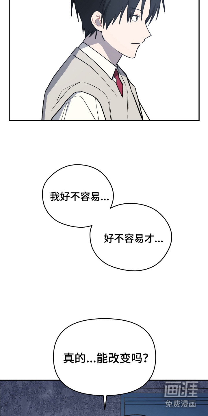 第18话 第15页