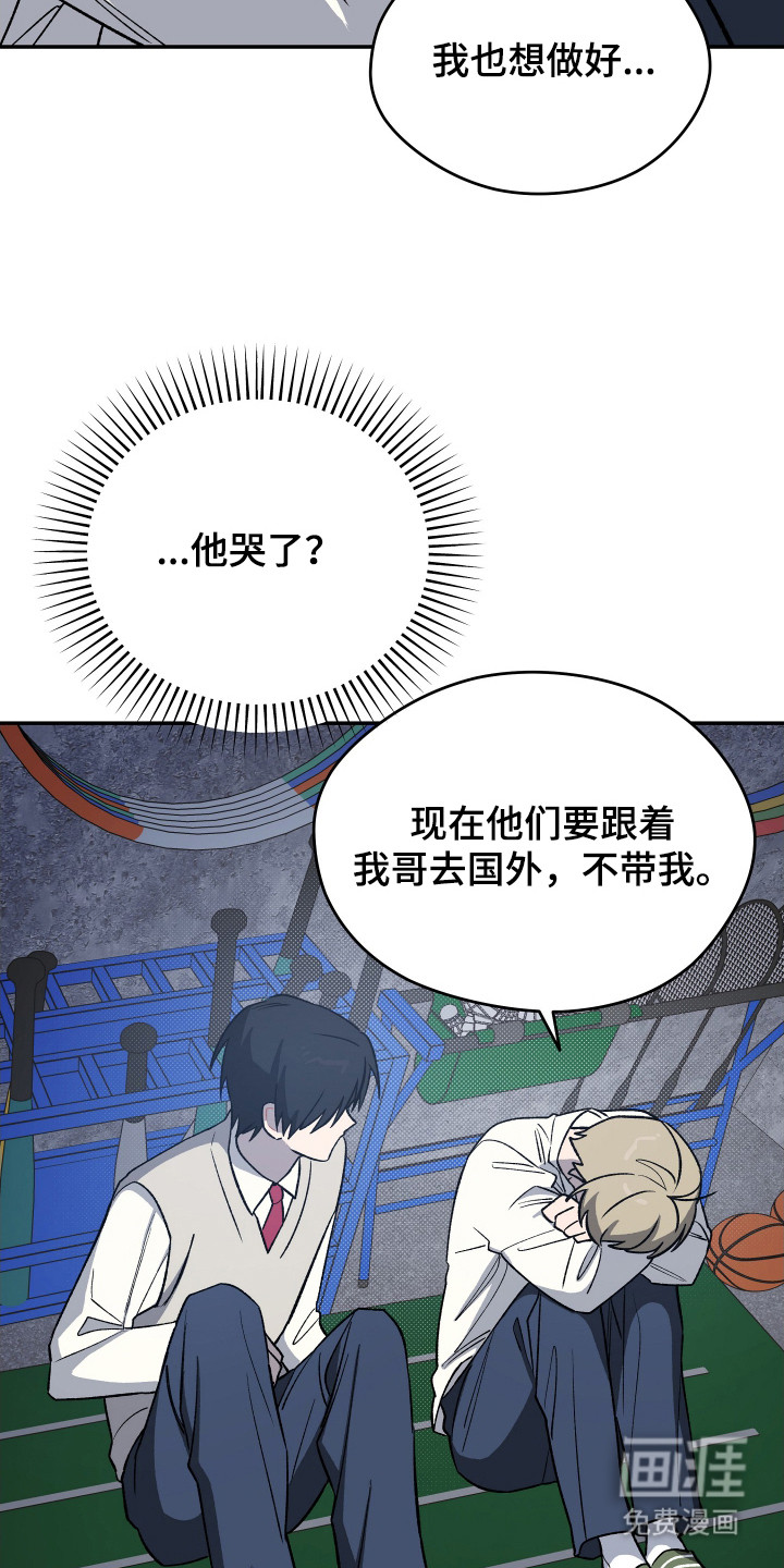 第18话 第4页