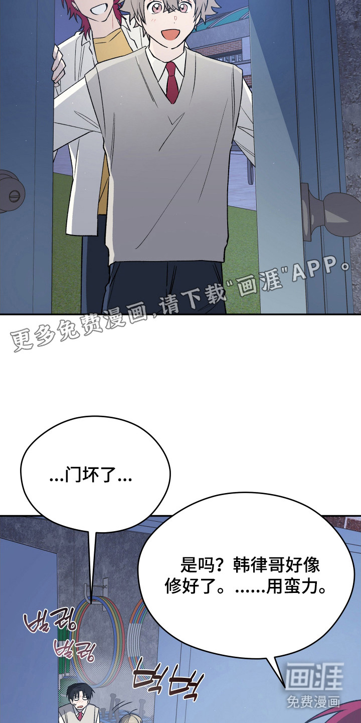 第18话 第18页
