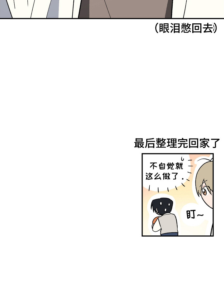 第18话 第23页