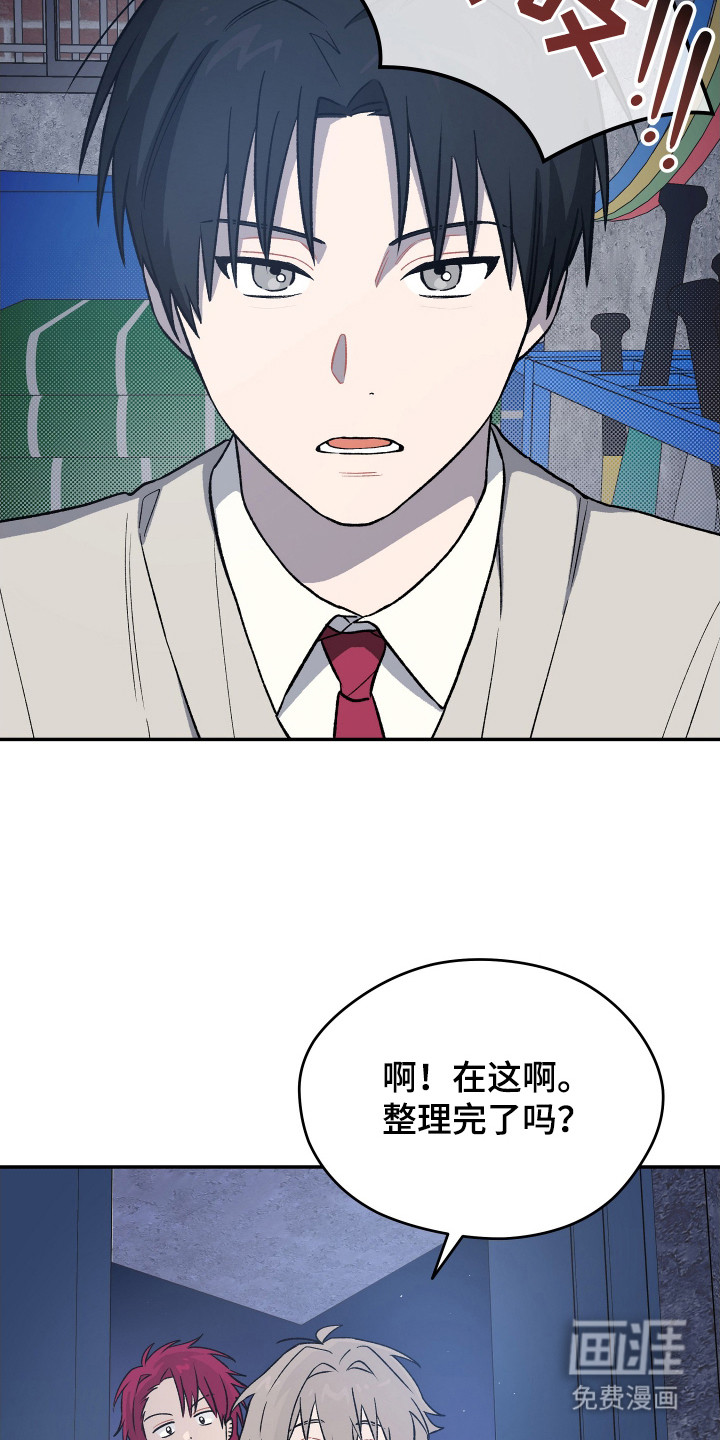 第18话 第17页