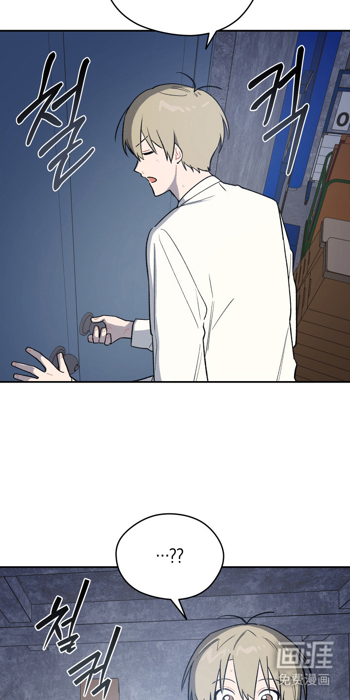 第17话 第5页